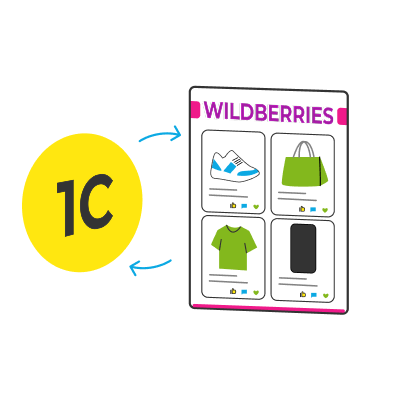 Интеграция 1С с маркетплейсом Wildberries 