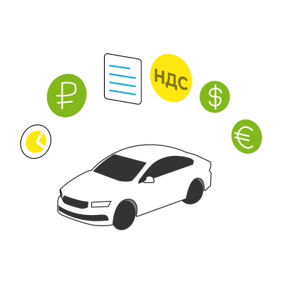 ЭС: Бухгалтерия 8 для Вас. Лизинг у лизингополучателя