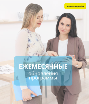 Ежемесячные обновления боковой Ежемесячные обновления боковой