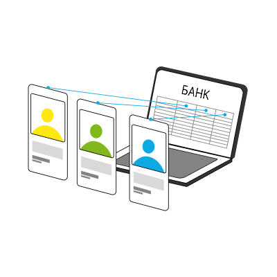 ЭС: Бухгалтерия 8 для Вас. Выгрузка списка на ЗП в Клиент-банк