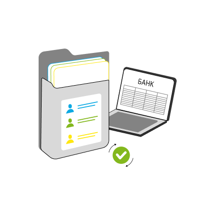 ЭС: Бухгалтерия 8 для Вас. Обмен данными с Клиент-банк