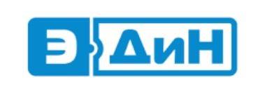 ЭДиН