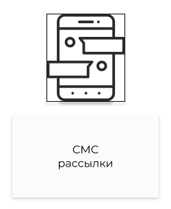 Рассылки.png